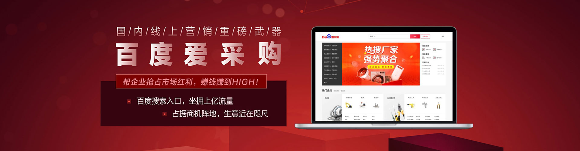 察哈尔右翼前旗信息流开户